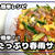レンジで簡単！野菜たっぷり春雨サラダ