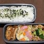 主人のお弁当　~中華弁当〜