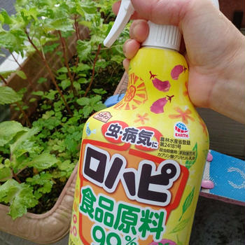 アースガーデン ロハピ 1000㎖で安心ガーデニング