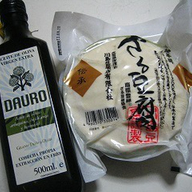 オリーブオイルでざる豆腐