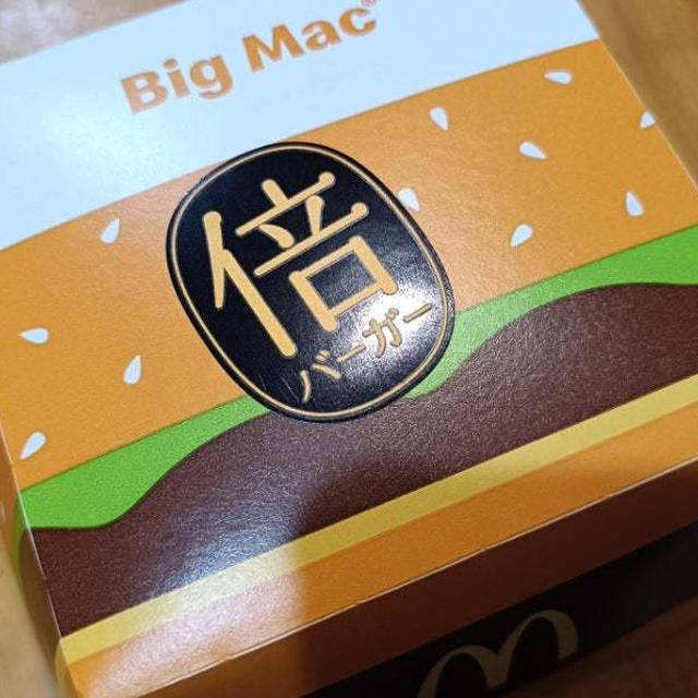 水曜日は暴飲暴食！？