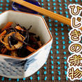 レンジで簡単♪ひじきの煮物の作り方 (動画レシピ) by オチケロンさん