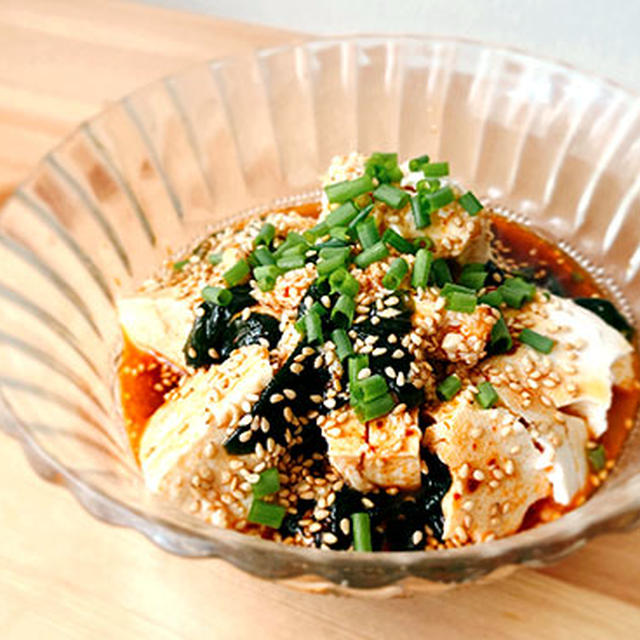 豆腐とわかめのピリ辛サラダ