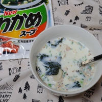 【レシピ】わかめミルクスープ