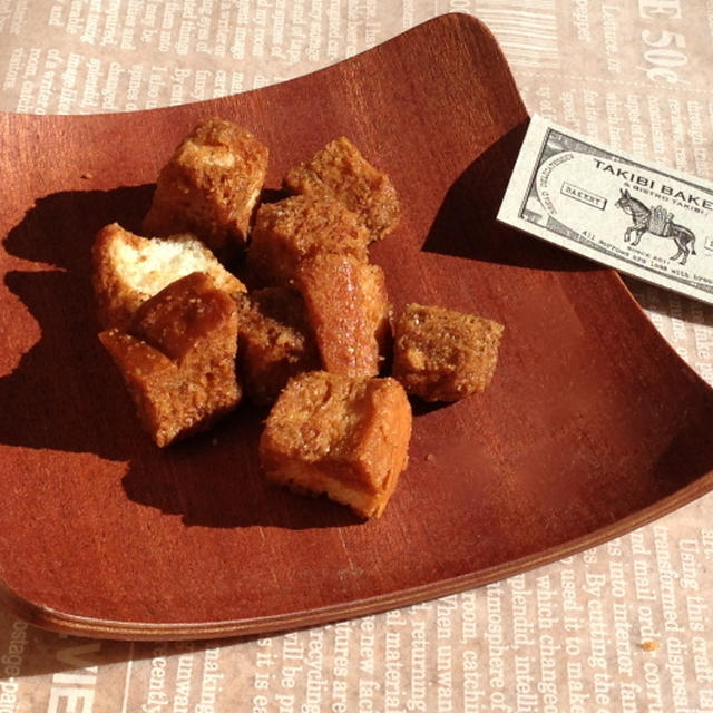 TAKIBI BAKERY
