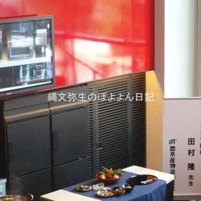 韓国農水産物流通公社主催　韓国食材をつかった日本料理講習会　つきぢ田村先生の講習