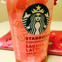スタバ ディスカバリーズ サクララテ
