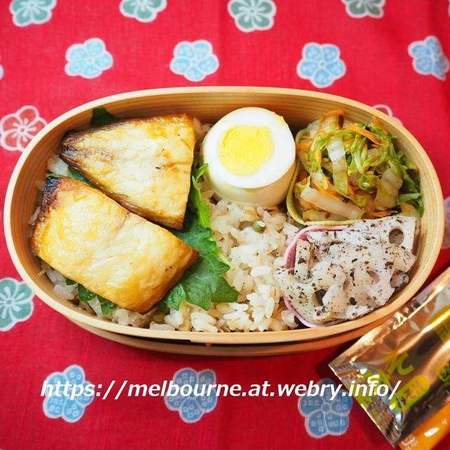 つくおき常備菜 ★ ちりめん山椒ごはんと焼き塩さばのお弁当