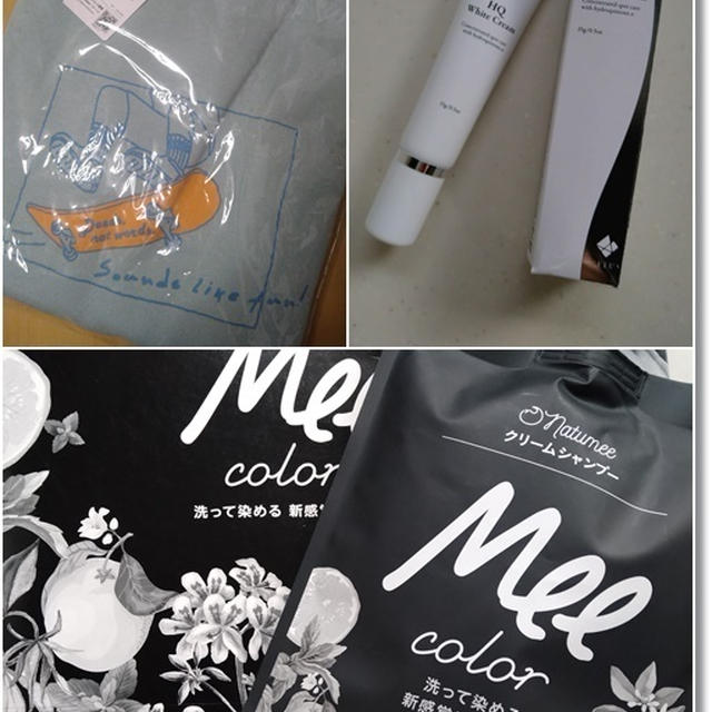 【楽天マラソン】始まってます！買って良かったもの＆半額ちかくで買えたもの♪