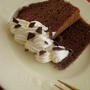チョコレートシフォンケーキ