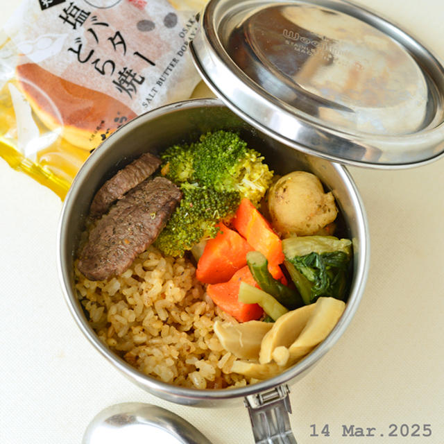 宮崎牛ステーキ＆バターライス　スリランカ旅１　晩ごはんの残りで作るお弁当　５月７日　水曜日　