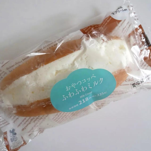 ローソンのおやつコッペふわふわミルク