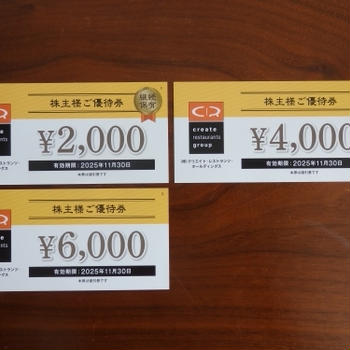 クリエイトレストランツから優待券到着♪