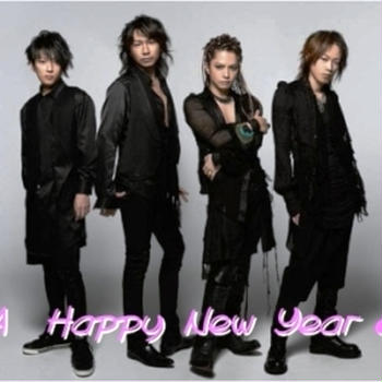 새해 복 많이 받으세요. 2012