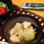 【スパイス大使（柚子こしょう）】「白菜と鶏肉のさっぱり煮＊柚子こしょう味」子供との作りわけＯＫ！
