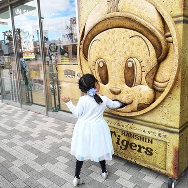 子供たち　西宮でおばあちゃんと遊んでもらう