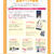 イベント情報☆本日2月22日☆Mart ×ららぽーと横浜『手づくり』