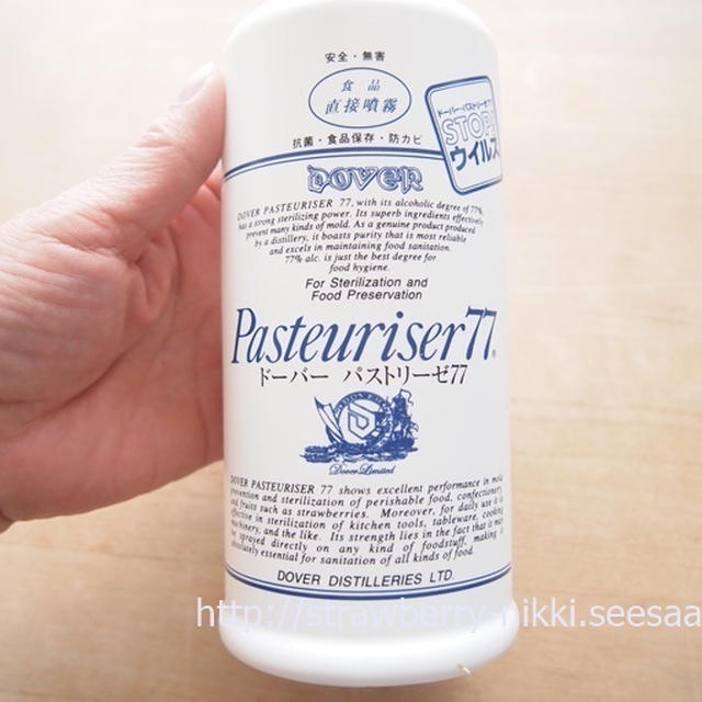 新型肺炎コロナウイルス対策｜食品用消毒薬ドーバーパストリーゼを製菓材料通販COTTAさんで見つけました！