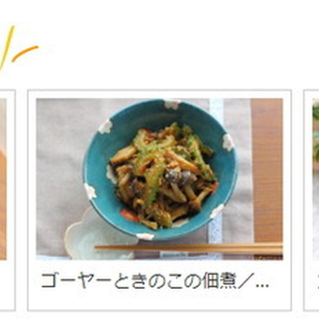 【ツナ缶】お手軽レシピ12選