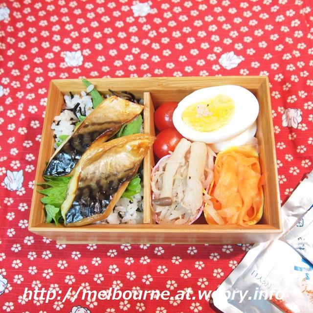 週末しごと　＆　お弁当は　焼き塩鯖