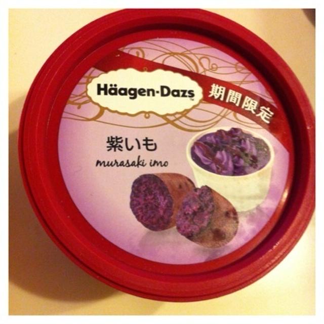 ハーゲンダッツ 紫いも