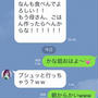 ≪土用の丑の日≫鰻のかば焼きで晩ごはん～と、LINEのトーク（笑）