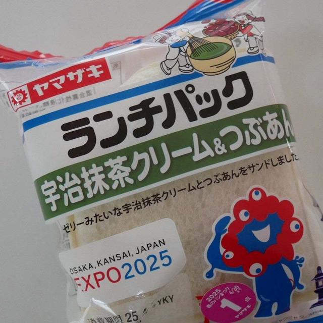 ランチパック、宇治抹茶クリーム&つぶあん