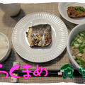 【さわらの粕漬け焼き】と【白菜と豚肉の鍋】定食♪＆【タルトモンブラン】