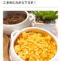 くらしのアンテナ掲載＊パラパラ？しっとり？美味しい「炒り卵」のコツが知りたい！
