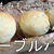 袋でもみもみ♪1時間で！ふんわりテーブルパン