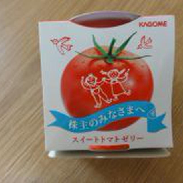 とめいとぉ〜
