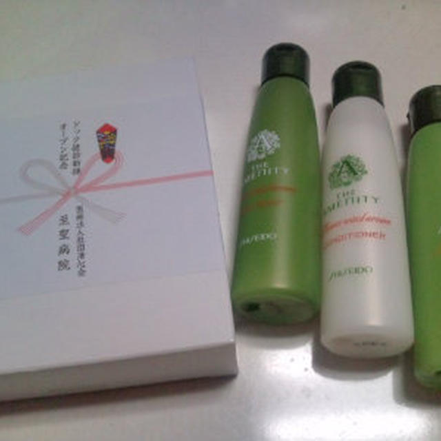 健康診断で粗品プレゼント！