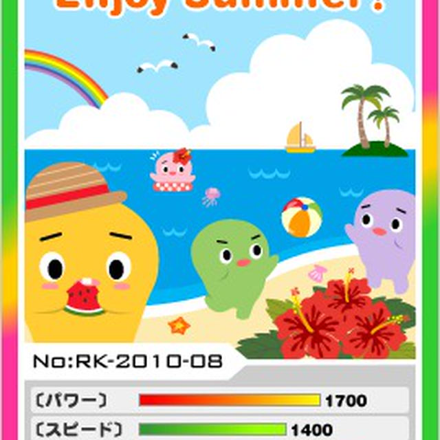 Enjoy Summer!　月間段位アップ賞をいただきました＆ステキなお知らせが？