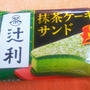 ＊辻利 抹茶ケーキサンド＊