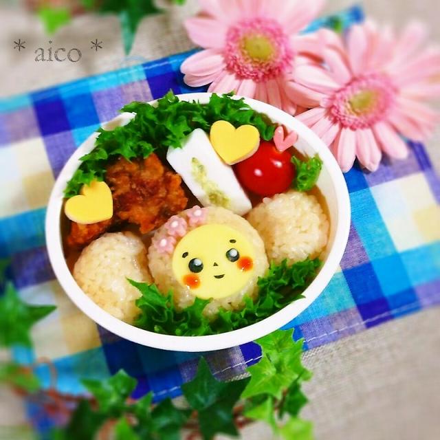 * チェブラーシカのお弁当 *