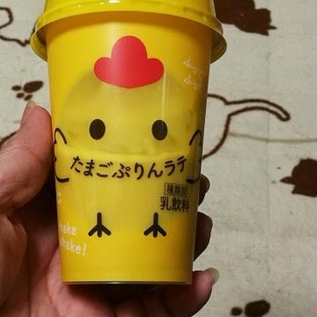 守山乳業「たまごぷりんラテ」は空腹を満たすためのもの