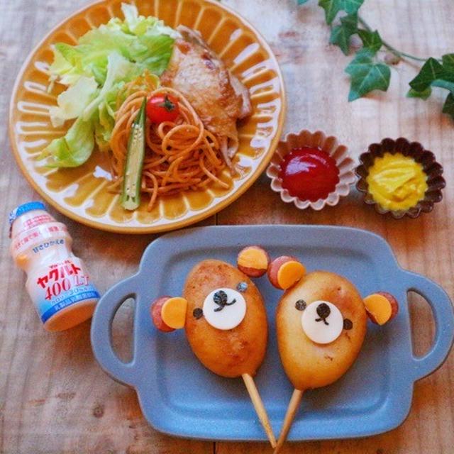 リラックマ＊アメリカンドッグ