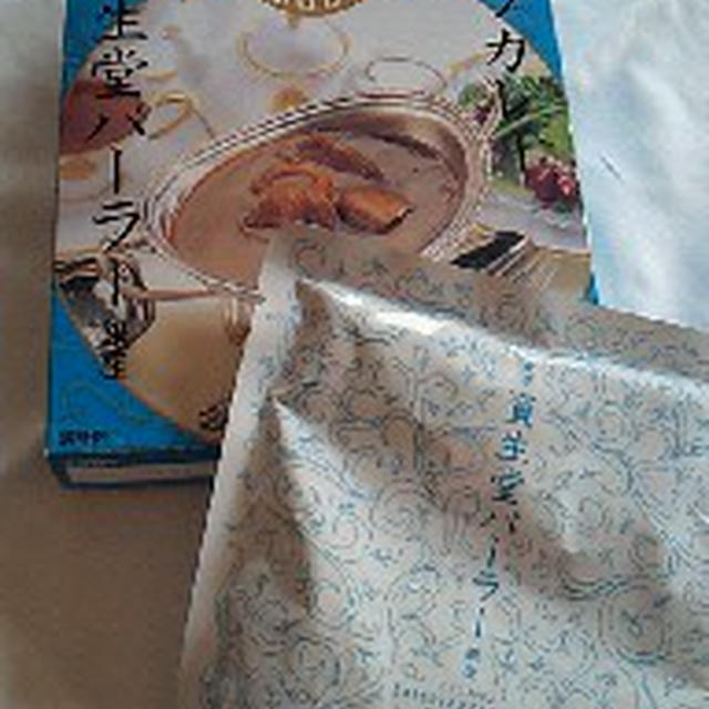 内装もおしゃれなのね、資生堂パーラー