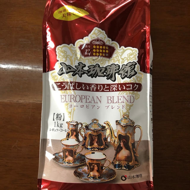 コストコで買う粉コーヒー　1kg       山本珈琲館　ヨーロピアンブレンド