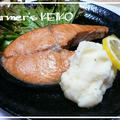 【農家のレシピ】秋鮭のゆるゆるマッシュポテト添え　　～マッシュポテトは冷凍できますよ～ by Farmer's KEIKOさん