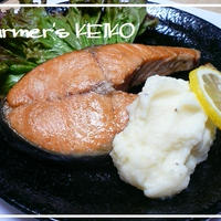【農家のレシピ】秋鮭のゆるゆるマッシュポテト添え　　～マッシュポテトは冷凍できますよ～