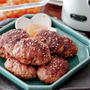 【Toffy】スロージューサーで出たカスを活用！にんじん入りしゃきウマつくね#pr