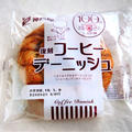 美味しいもの♩【#パン】