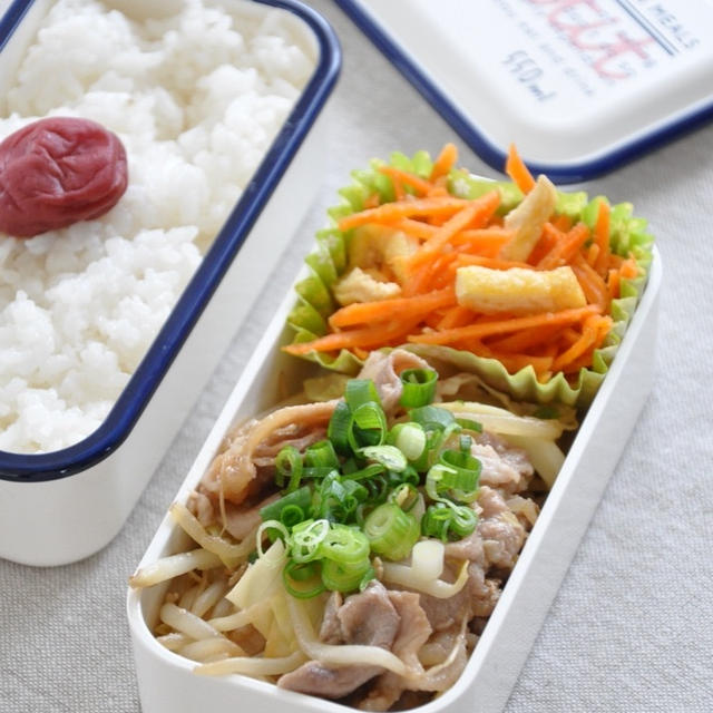 10分節約弁当☆ジューシーやわらか！野菜と豚こまのみそ炒め弁当
