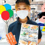 皆さんありがとうございました！！