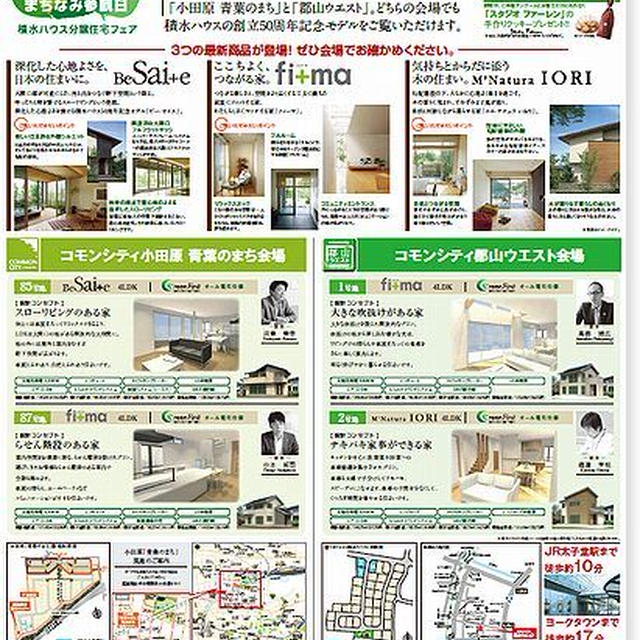 ■お料理トークショーをします(´・ω・`)v■