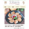 パリッとジューシー♪「新玉ねぎ」がおいしい春巻きレシピ。フーディストノート掲載♪