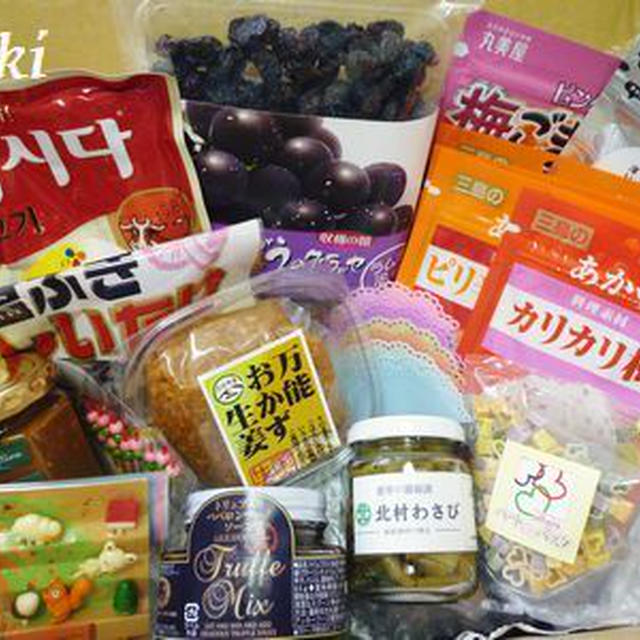 ママからたくさんの贈り物!!