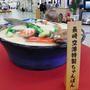 長崎の旅