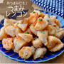 これは神おつまみです！シャキシャキ食感がたまらん！つまみれんこん#簡単#時短
